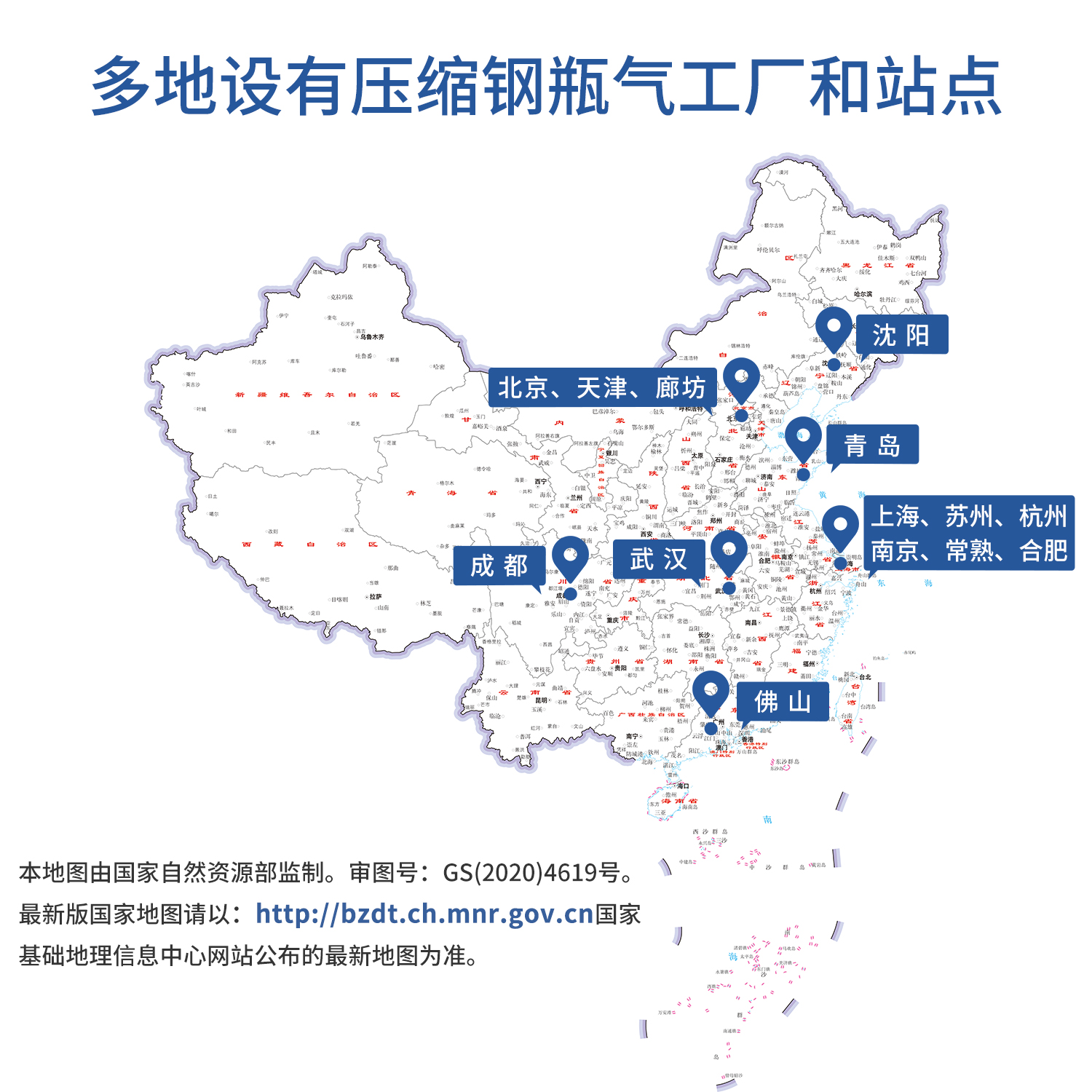 多地设有压缩钢瓶气工厂和站点